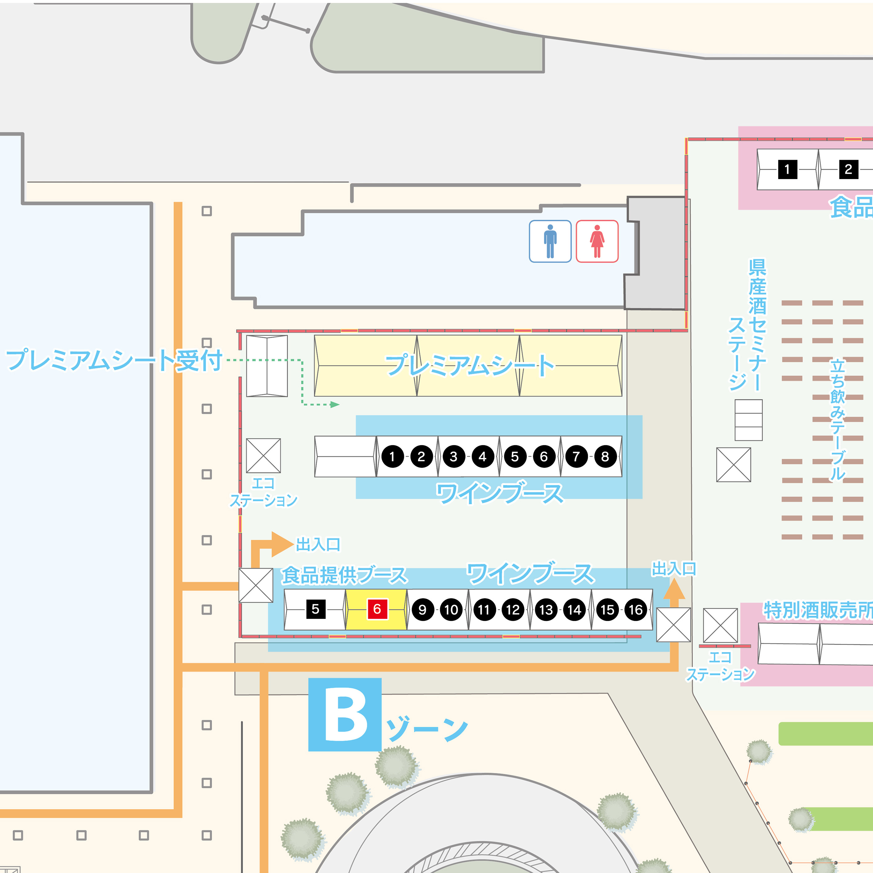 山形県漬物協同組合