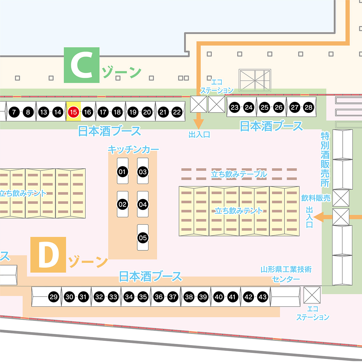 千代寿虎屋/虎屋西川工場