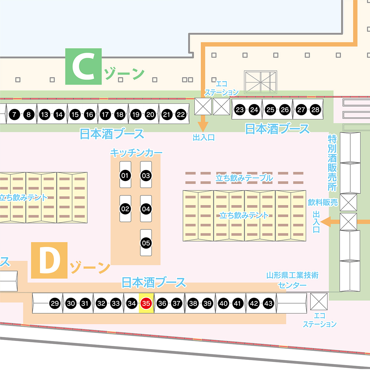 オードヴィ庄内