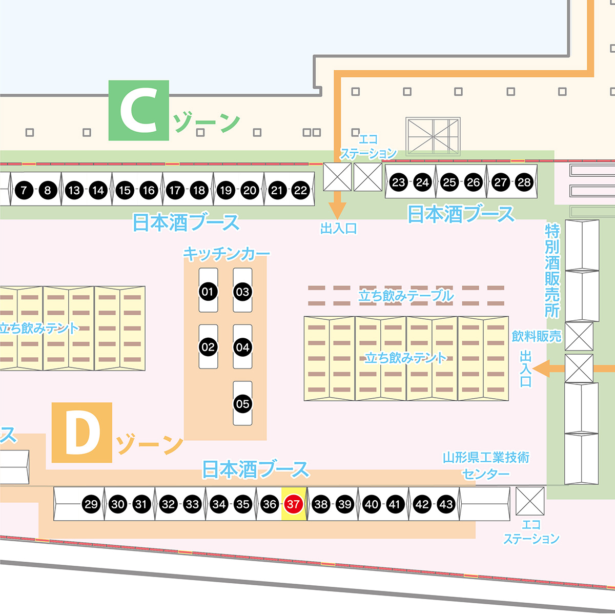 小屋酒造
