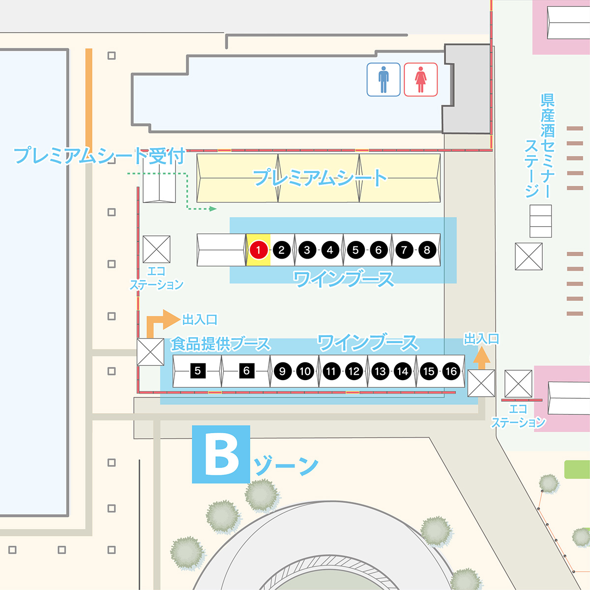 エルサンワイナリー松ケ岡