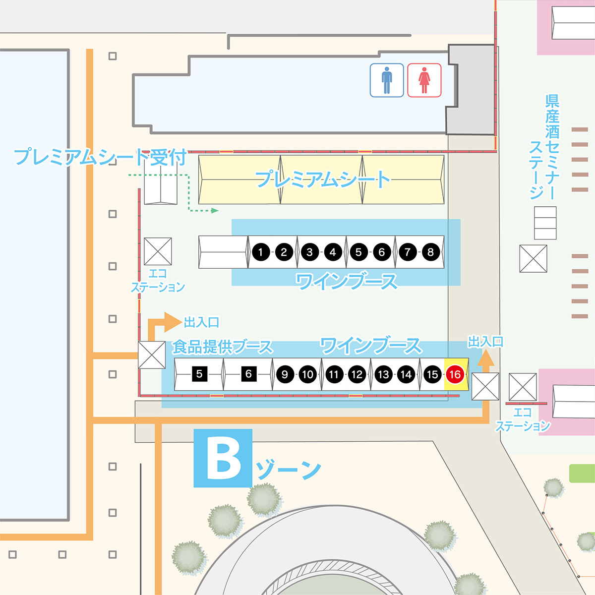 高畠ワイナリー