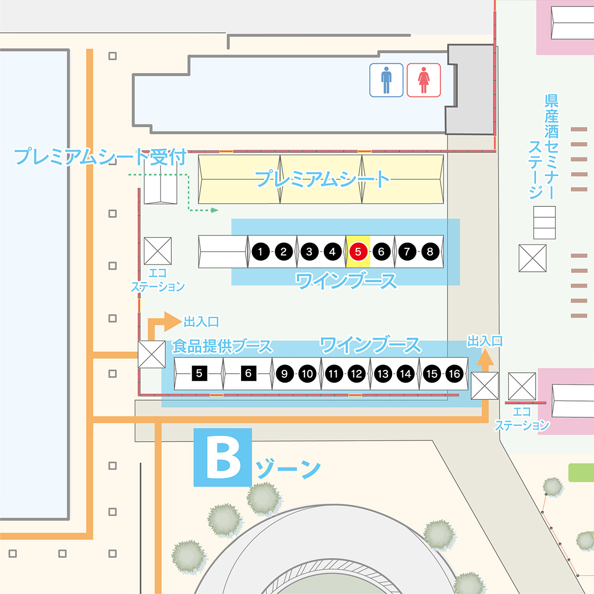 東根フルーツワイン