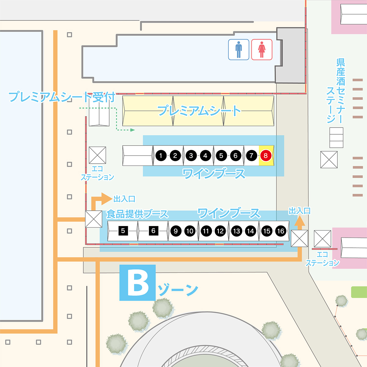 月山トラヤワイナリー